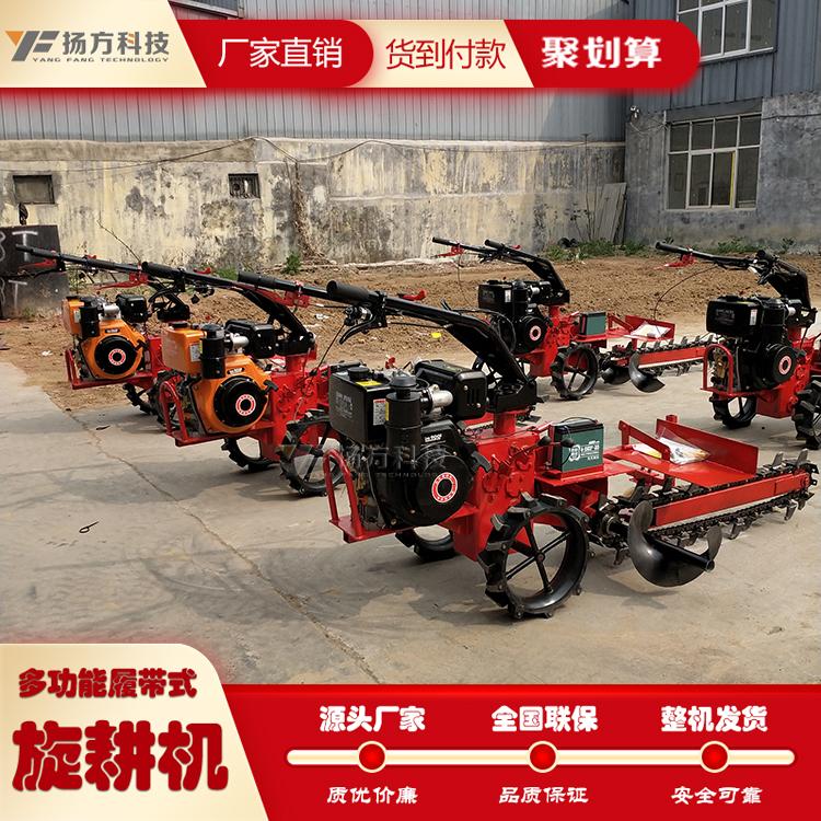 扬方机械果园施肥开沟机_手扶式开沟机_链条开沟机-工程专用开沟机