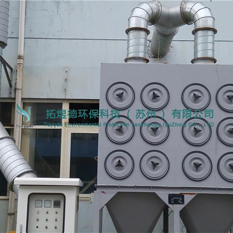 定制加工工业脉冲滤筒除尘器 脉冲单机布袋除尘器 生成厂家