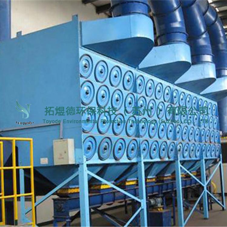 脉冲单机布袋除尘器  工业脉冲滤筒除尘器 滤筒除尘器 生成厂家