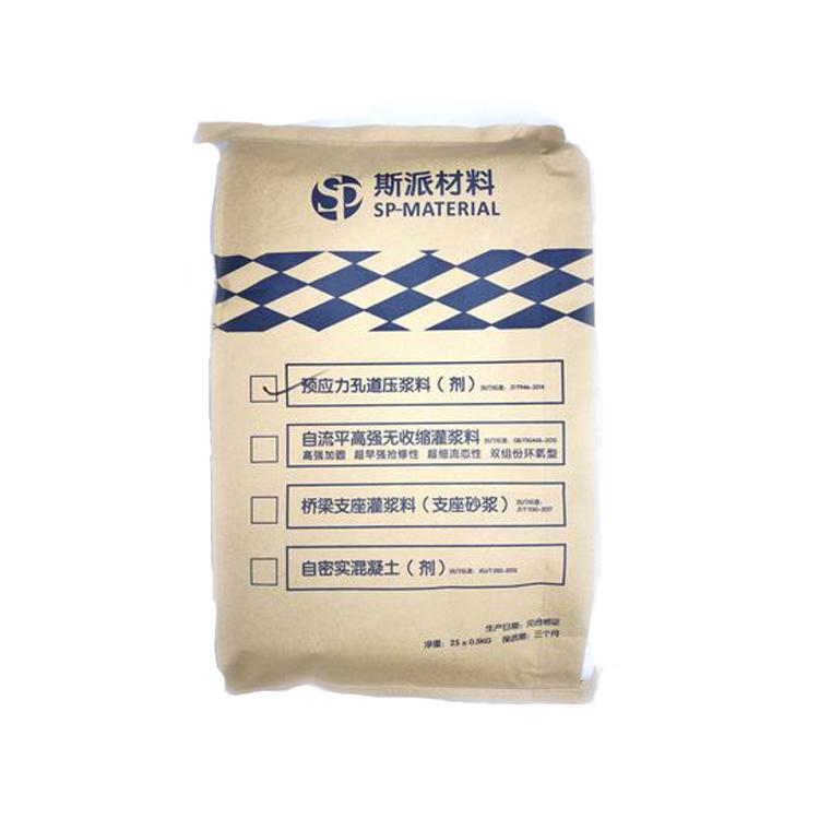 现货供应预应力孔道压浆料（粉剂） 公路铁路管道压浆料 孔道压浆料