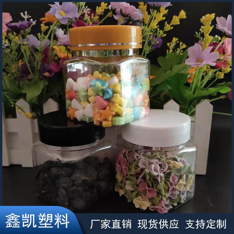 透明食品密封罐 塑料罐 干果罐 半斤装蜂蜜方瓶 花茶罐