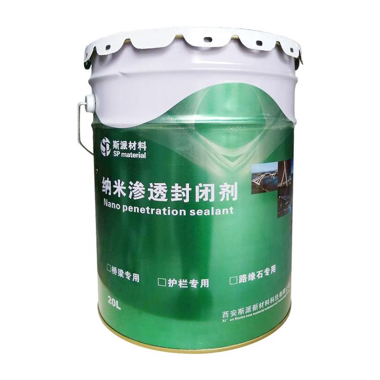 厂家直销纳米渗透封闭剂 抗碱封闭底漆 纳米高温涂料防渗透封闭涂料