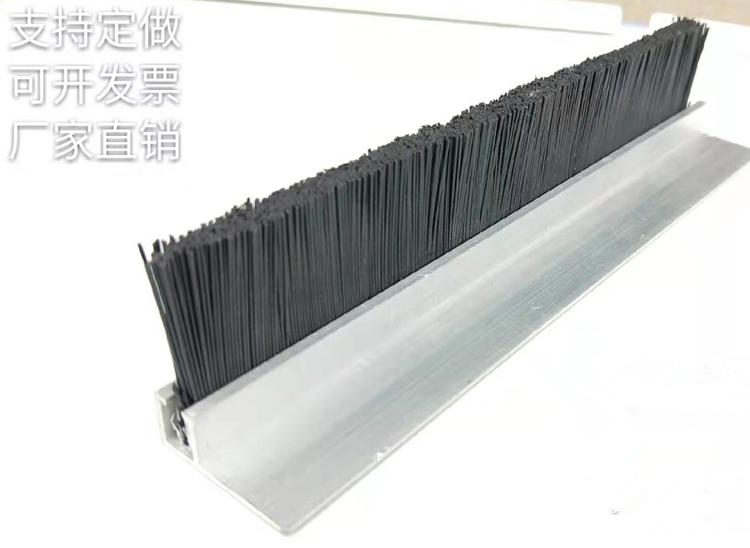 条刷批发 铝合金条刷 除尘条刷 工业条刷 密封条刷定制加工
