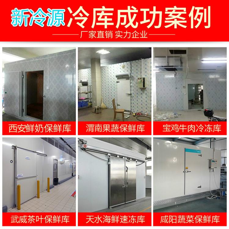 大型冷藏库公司 新冷源建设冷库现货供应