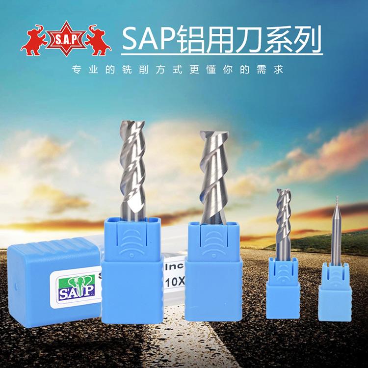 精品元象SAP铝用合金专用钨钢铣刀2028／2026铝用铣刀加长标准长