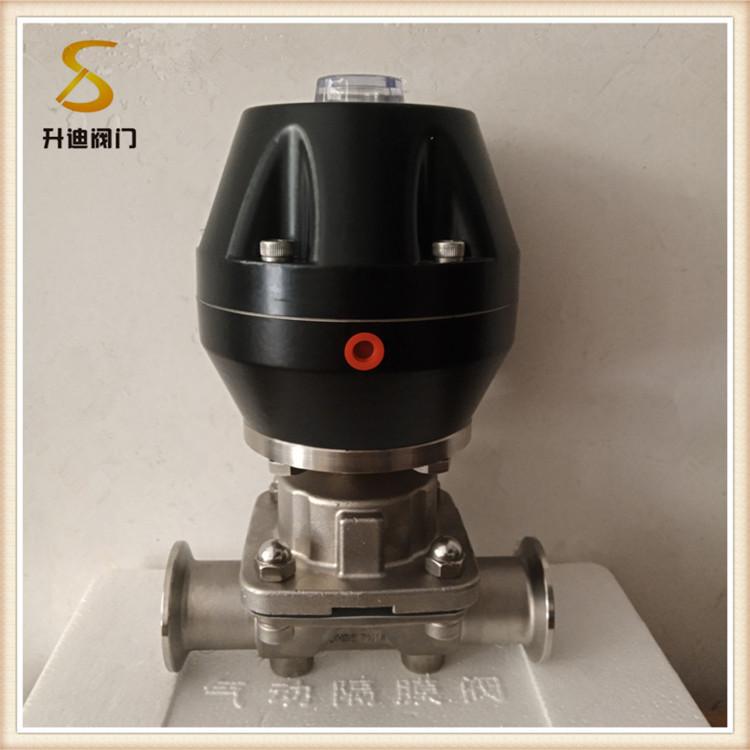 升迪卫生级气动隔膜阀 G688F不锈钢快装隔膜阀