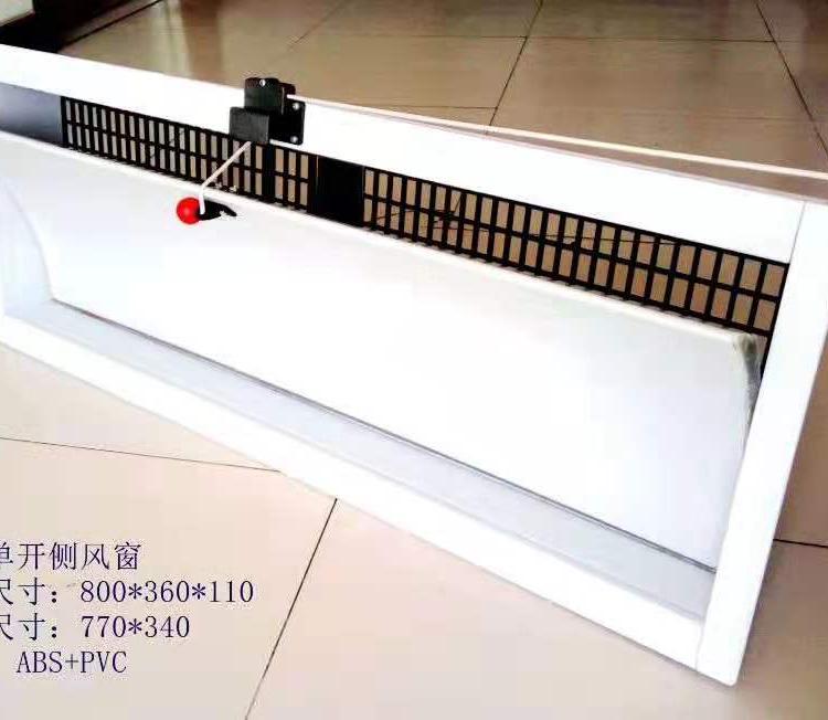 厂家供应养殖通风窗 鸡舍通风小窗 侧风窗 换气窗 绞盘配件