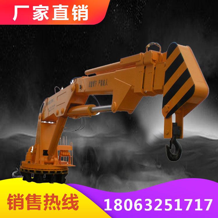 海域工况全液压船吊 大倾角伸缩臂船吊 起重5吨小型船吊