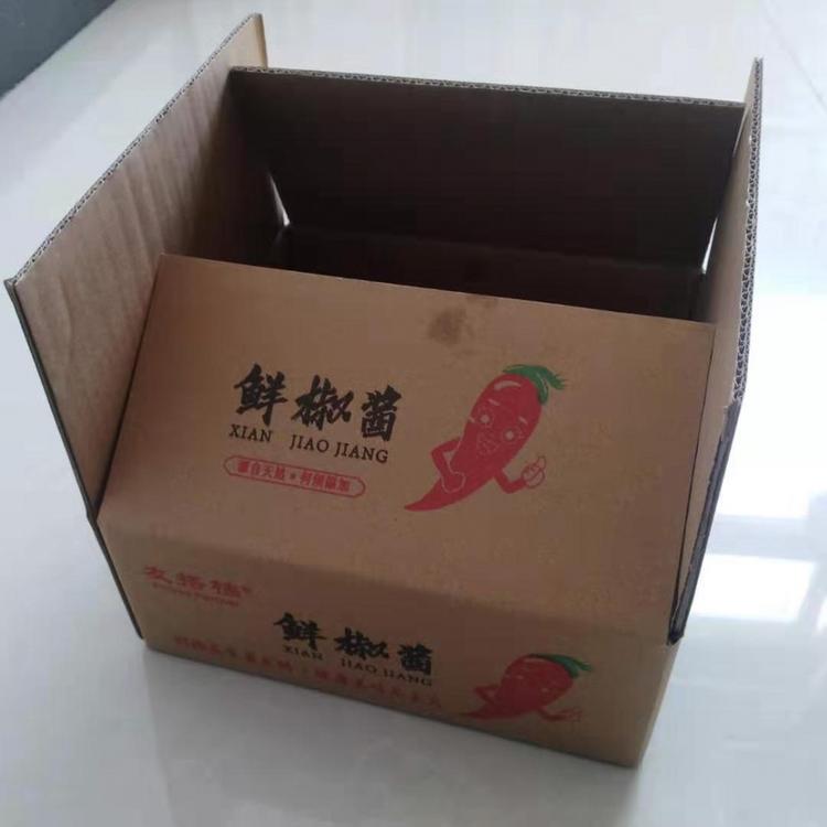 5号加硬加厚纸箱定制淘宝纸箱飞机盒礼品盒瓦楞纸箱定制附近纸箱包装定制厂家