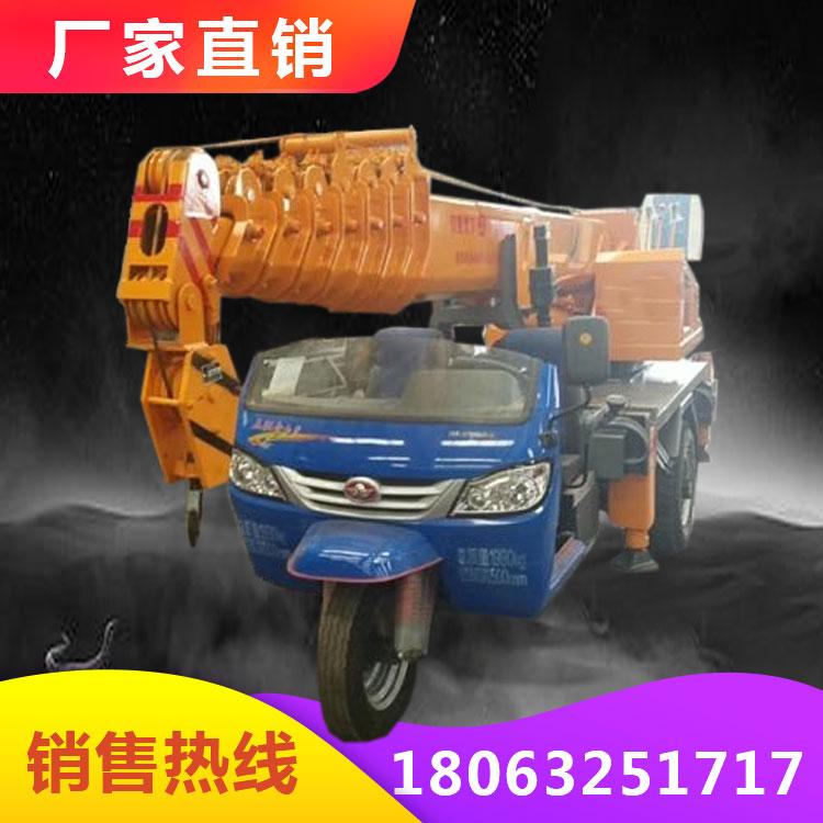 三轮拉钢材随车吊 农用五征25马力三轮随车吊车 全自动液压支腿三轮起重机