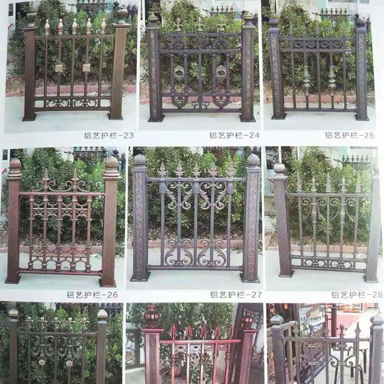 铝艺家用护栏--铝合金围栏--高档别墅护栏--庭院围墙铝栅栏--欧式铝艺阳台栏杆