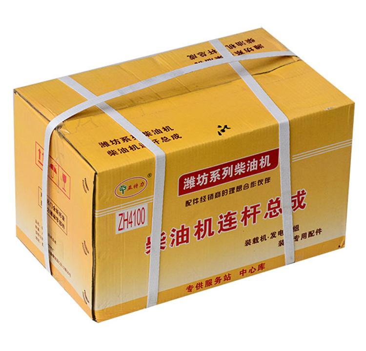 亚特力价格优惠 质量保障 ZH4102连杆   YT4比5连杆