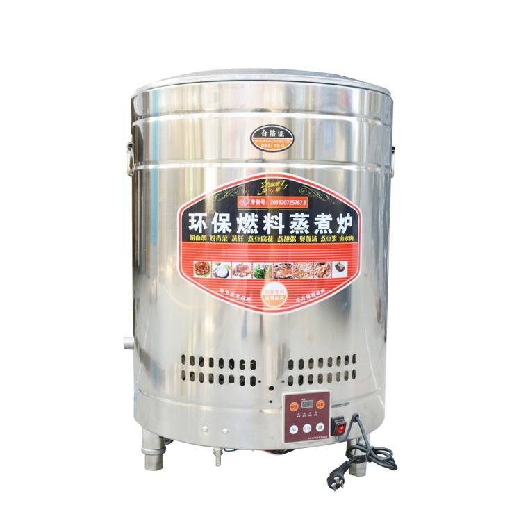 加工供应煮面炉 节能汤桶厂家 不锈钢卤煮锅