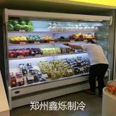 郑州水果店串串火锅冰箱 蔬菜水果冷藏柜专业可靠 自助串串火锅蔬菜展柜