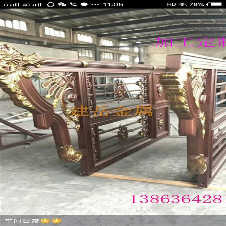 铝合金护栏 铝艺大门 铝艺护栏定做加工 别墅铝合金护栏