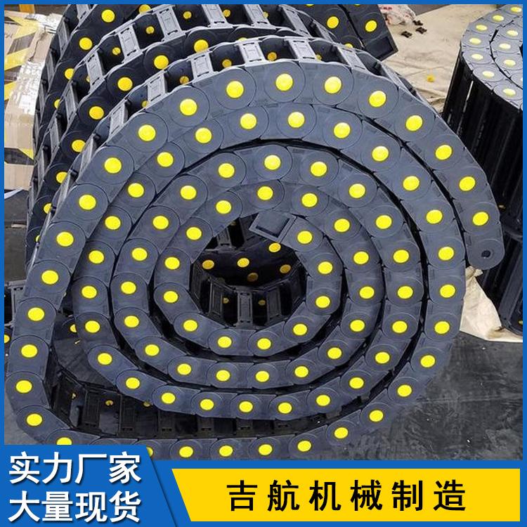 桥式塑料拖链 全封闭尼龙拖链 机床穿线塑料拖链 机床附件生产商