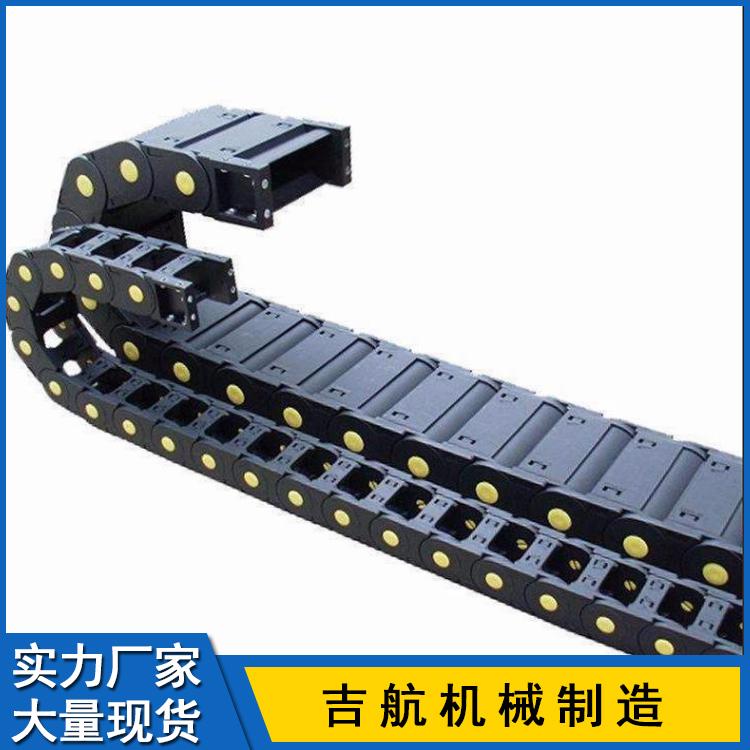 厂家定做全封闭塑料尼龙拖链 数控机床尼龙工程拖链 桥式电缆塑料拖链