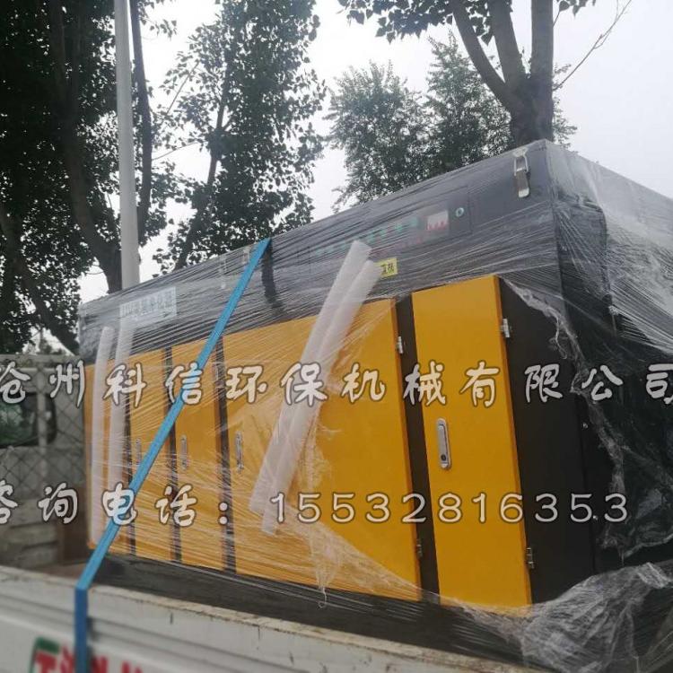 河北沧州UV光氧催化净化器 5000风量喷漆房除臭味用 环保废气处理设备