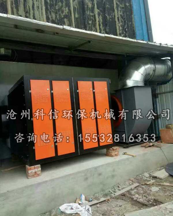 印刷厂废气净化器 公共厕所除臭设备 UV光解废气处理设备 光氧