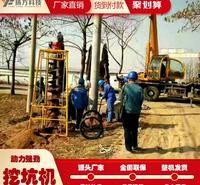 滕州市扬方机械WKJ40/50 山地挖坑机_电杆挖坑机_挖坑机价格