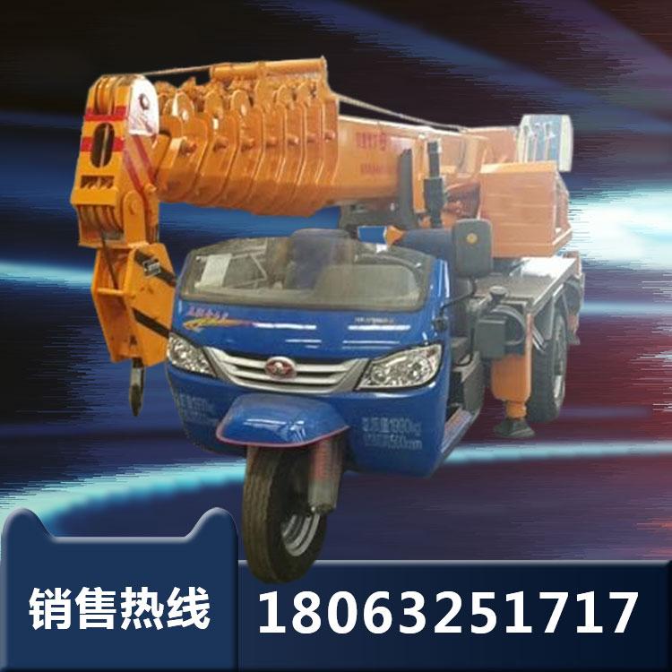 质量上乘三轮背背车 三轮车改装的移树吊车 小型全液压三轮自备吊型号