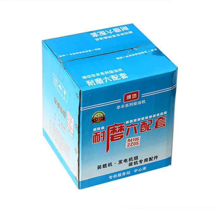 亚特力  R4105 2Z05六配套  质量可信可靠