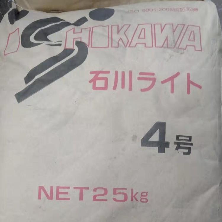 日本石川四号铸铁专用除渣剂订制 石川四号除渣剂批发
