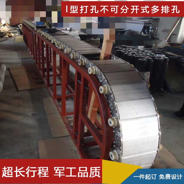 厂家供应钢制履带工程拖链 不锈钢拖链穿线拖链滚轮辅助批发