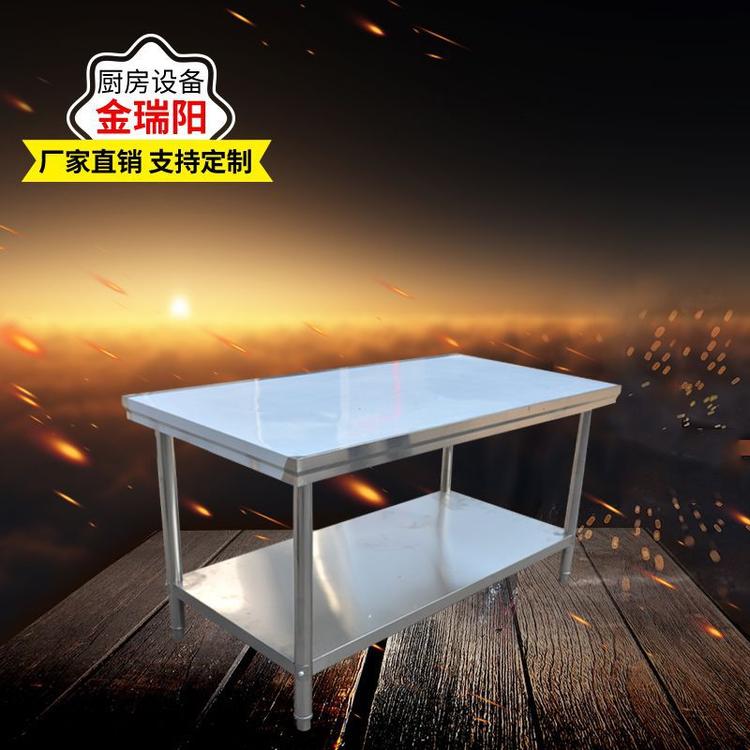 不锈钢双层工作台 打荷台 加厚商用工作台