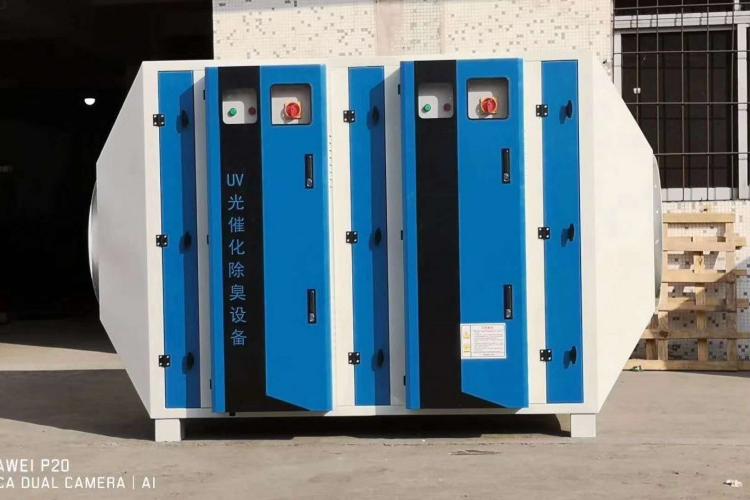 热销供应UV防爆型光氧催化 废气处理设备  支持定制  废气净化率高