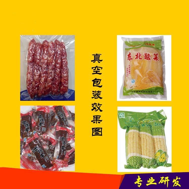 滚动式包装机-鸡筋包装设备-钵钵鸡包装-真空包装设备生产厂家