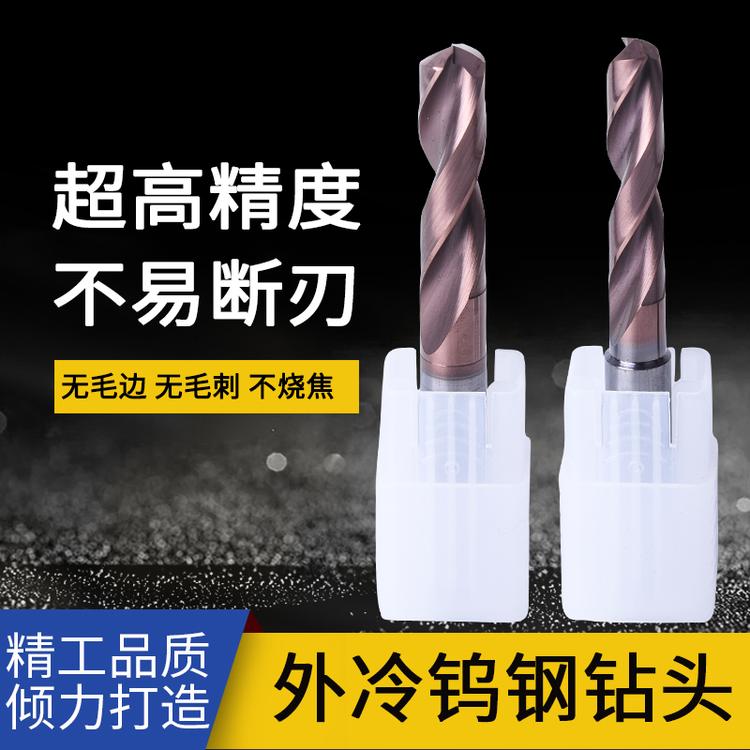 REZER钨钢钻头整体硬质合金钨钢古铜色钻头超硬麻花钻