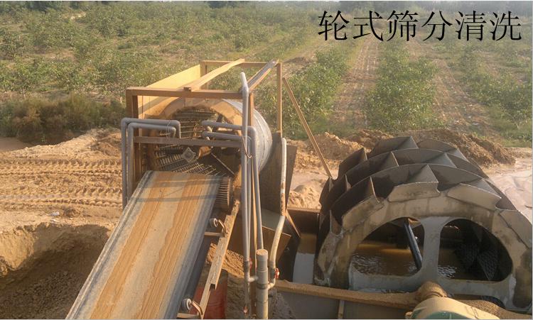 挖斗洗砂机 山东和远挖斗洗砂机 专业洗砂机生产厂家