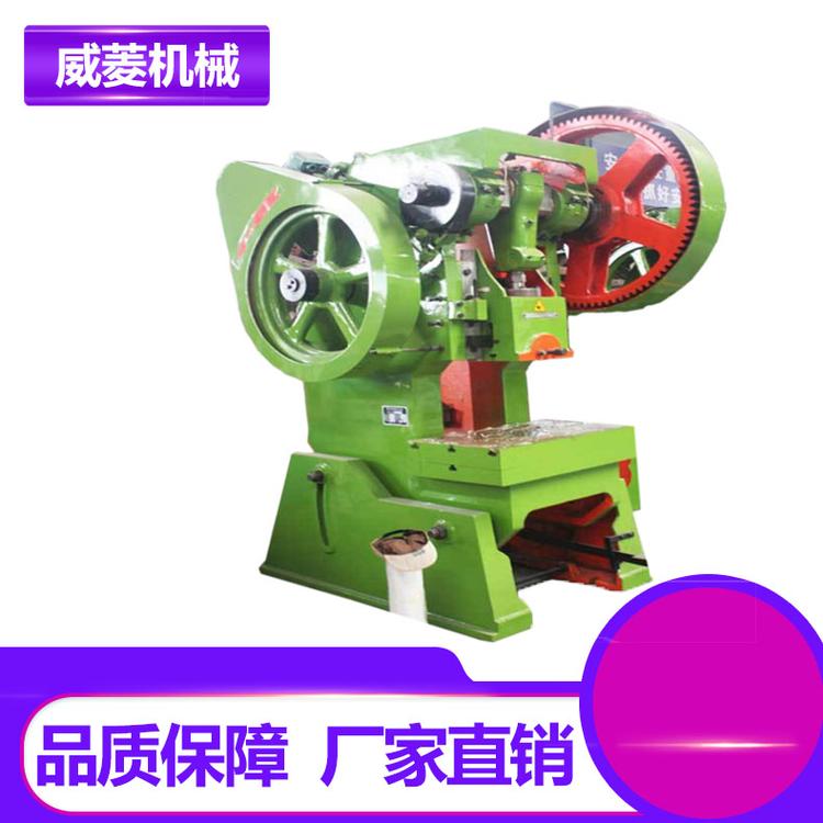 JB23-160T台式冲床     固定式冲床  机械冲床    冲床价格   冲床厂家