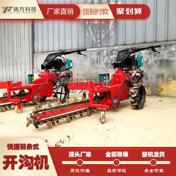 扬方机械LTS15-50开沟机价格_开沟机械_开沟机厂家