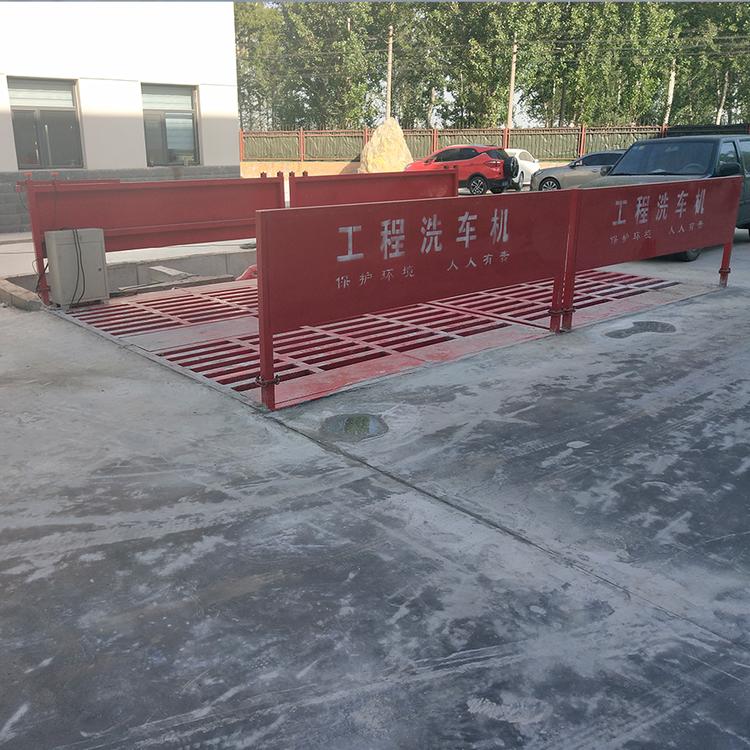 工程洗车机  大型全自动洗车机  工地自动洗车平台