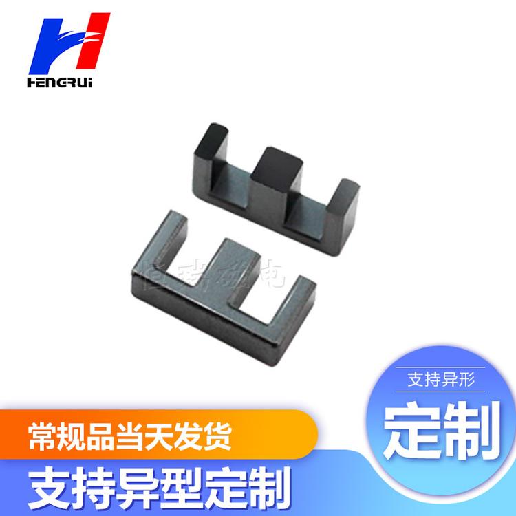 厂家直销EE10R12K铁氧体磁芯 PC44材质变压器磁芯 高频磁芯