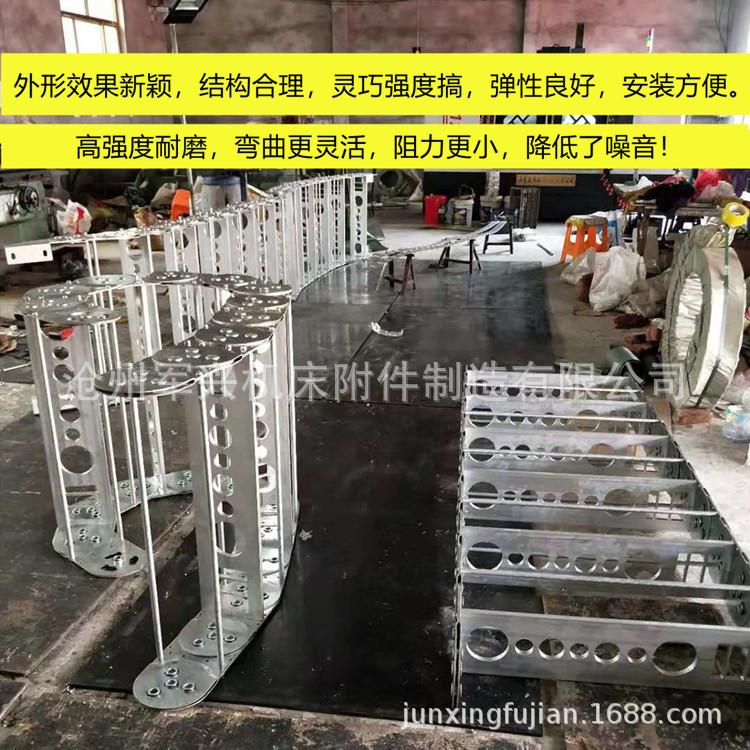 防塌陷钢制拖链 穿电缆线钢铝拖链 桥式金属坦克链 一米起订