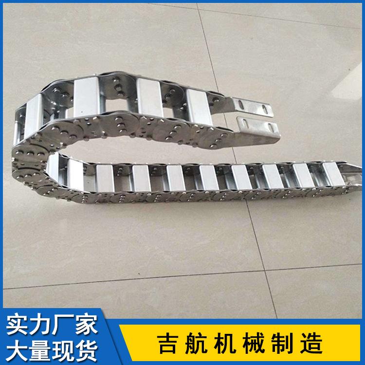 机床穿线钢制拖链 钢铝拖链 全封闭式拖链钢铝拖链 吉航机床附件