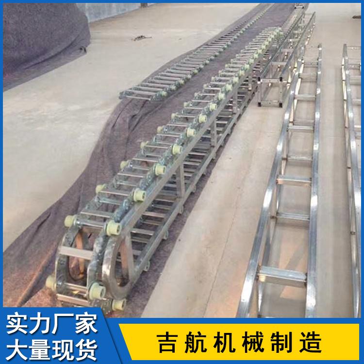 现货供应机械静音拖链 钢铝拖链 重载型工业拖链 金属穿线钢铝拖链