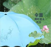 六<em>安</em>现货供应遇水开花雨伞<em>防</em>紫外线