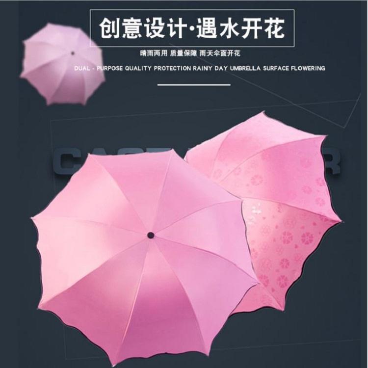 佳木斯批发三折防晒遮阳伞防紫外线