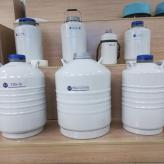 实验液氮罐10L-30L升美容冰淇淋罐液氮桶气瓶便携式液氮生物容器四川成都专业厂家优惠价格