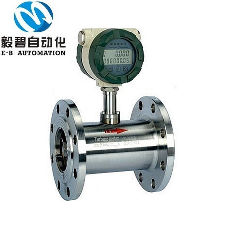 大口径智能涡轮流量计DN150 柴油涡轮流量传感器 24V供电涡轮流量计