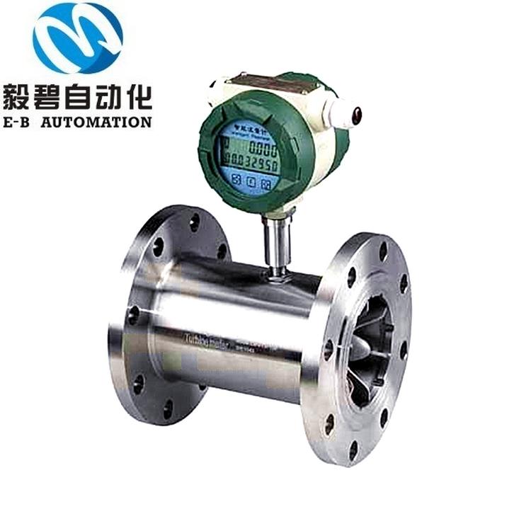 上海LWGY-DN200液体涡轮流量计 智能涡轮流量传感器 涡轮流量计价格