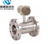 DN200柴油涡轮流量计 DN200自来水流量计 DN200大口径涡轮流量计