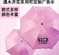 丽水批发<em>防</em>紫外线黑胶伞<em>防</em>紫外线