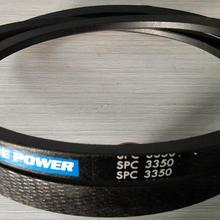 欧皮特高效窄型（Bule-power）三角带Optibelt