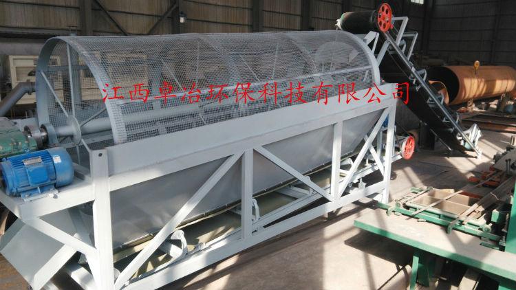 移动式滚筒筛  全自动震动筛沙机 石筛沙机小型滚筒筛