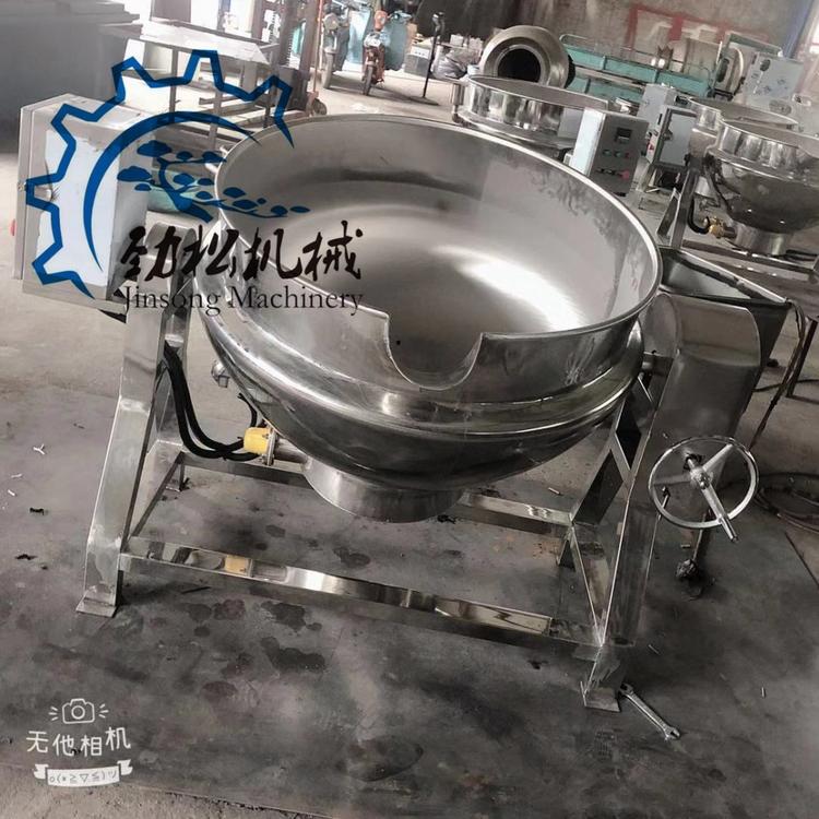 电加热猪头肉卤煮夹层锅  带搅拌辣椒酱专用炒锅  鸡汤熬制设备